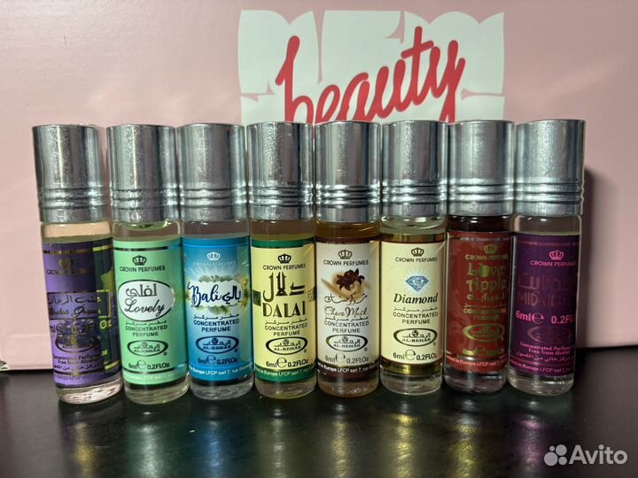 Масляные духи Al-Rehab