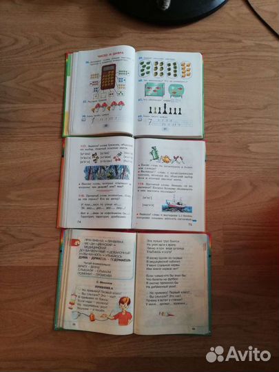Учебник Математика, Литературное чтение, Русский я