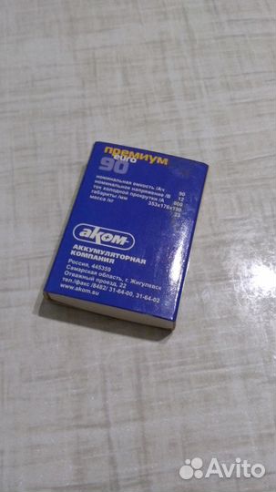 Мини коробки спичек