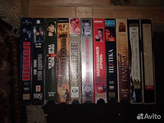 Кассеты vhs