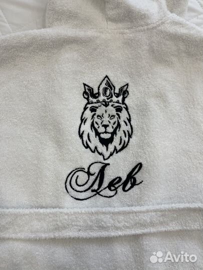 Детский именной размер 98-104