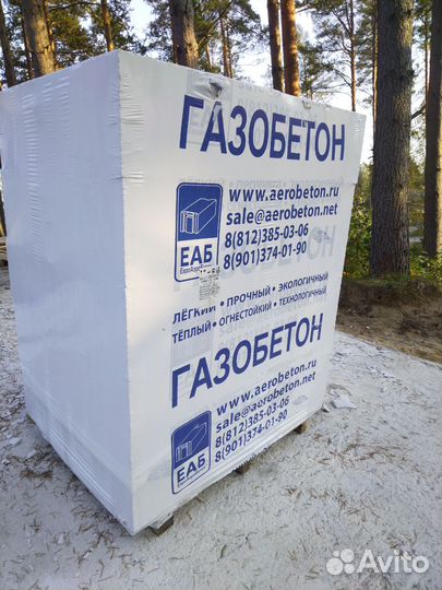 Газосиликатные блоки 600 300 250