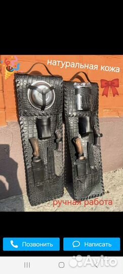 Шашлычный набор в кожаным колчане