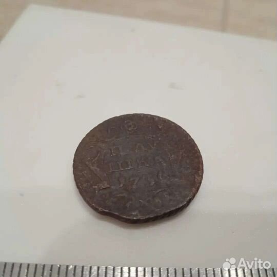 Старинные монеты