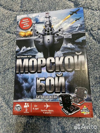 Настольная игра Морской бой, Поле чудес и другие