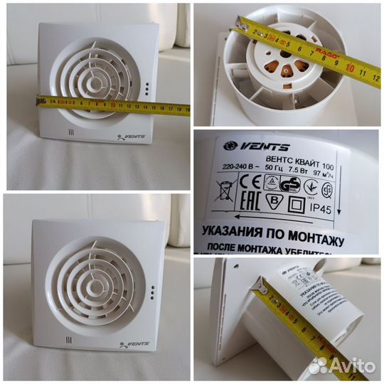 Вентилятор вытяжной для ванной