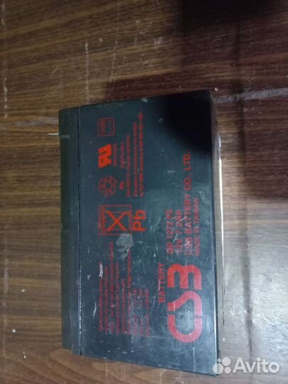 Аккумуляторная батарея