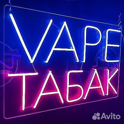 Вывеска из неона вейпшоп от производителя