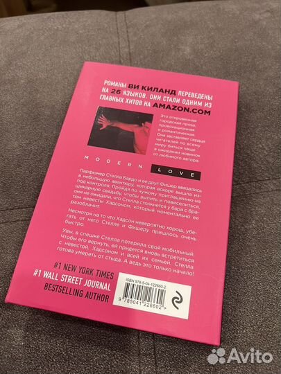 Ви киланд целую, мистер ротшильд