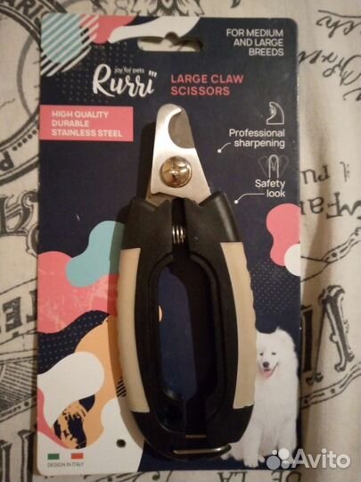 Когтерезка для собак