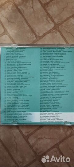 Mp3 диски музыка