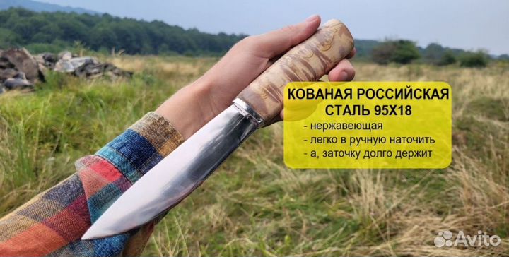 Нож охотничий якутский