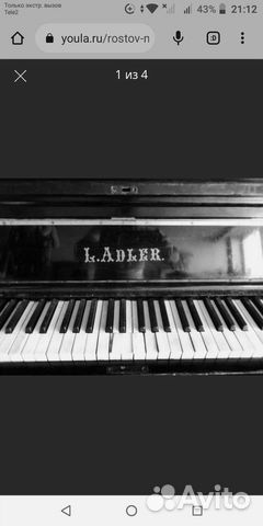 Пианино Adler