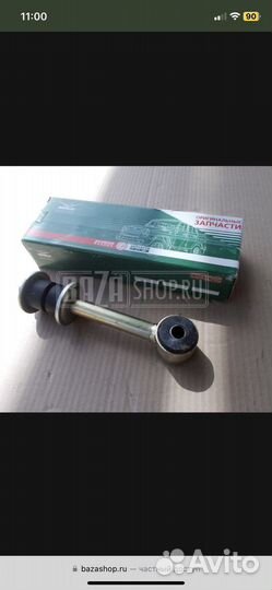 Стойка стабилизатора задней подвески УАЗ профи