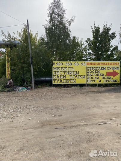 Пиломатериалы (домокомплекты)