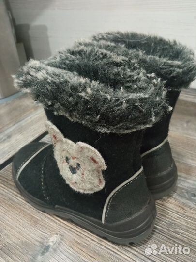 Валенки 31 р