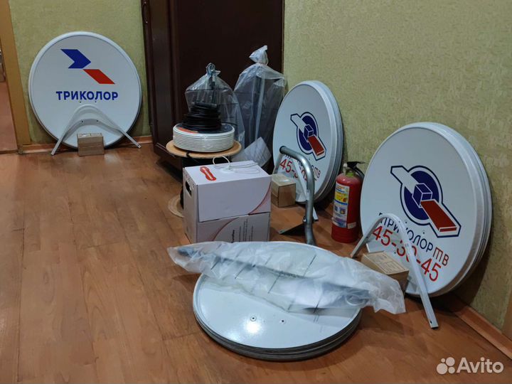 Обмен Триколор в Мурманске