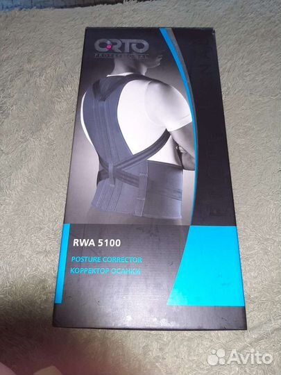Корректор осанки