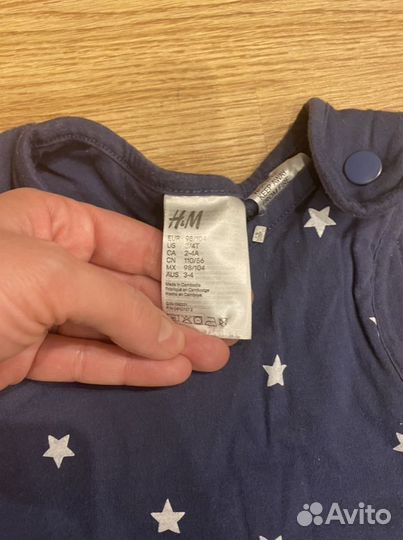 Мешок для сна HM