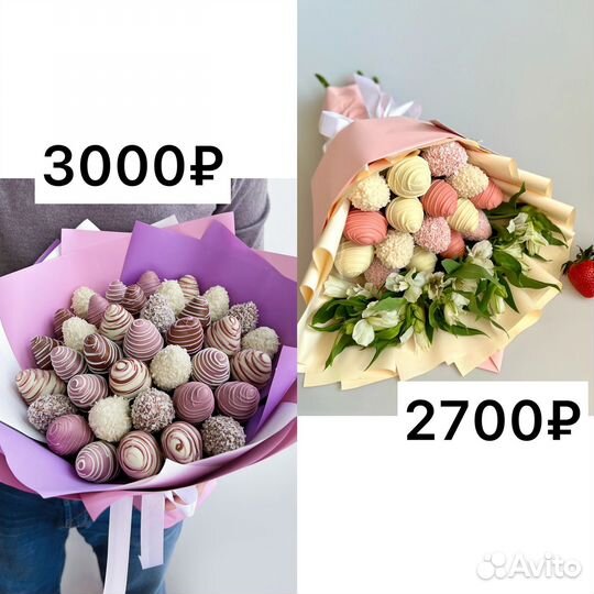 Букет из клубники в шоколаде