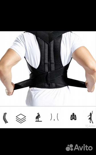 Корректор осанки