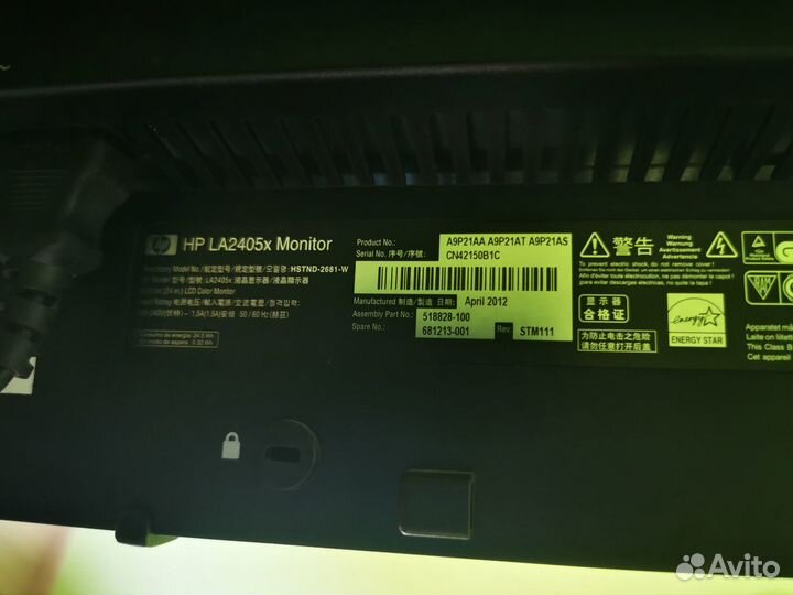 Монитор HP LA2405x