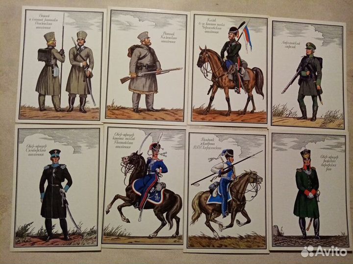 Открытки серии Русская армия 1812 года, 3 выпуск