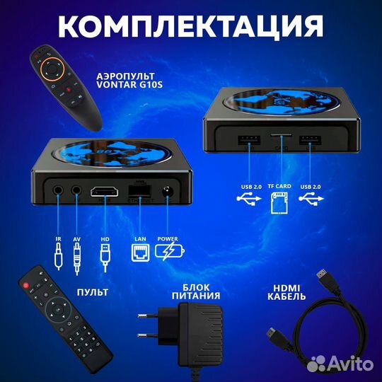 TV приставка x98 mini 4/32 и Аэропульт G10s