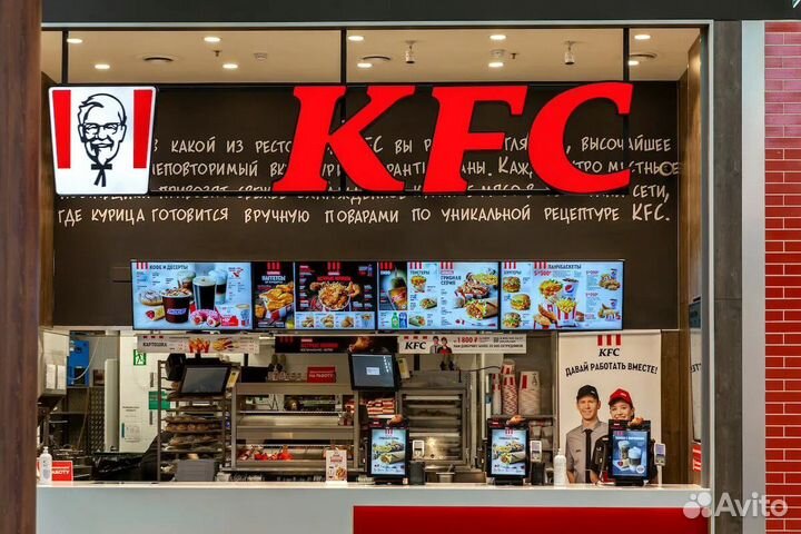 Продавец кассир в KFC с ежедневной оплатой