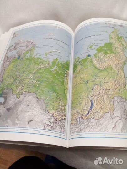 Книга всё о странах мира. Атлас -справочник