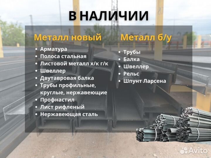 Электросварная труба 920х8 сталь 20