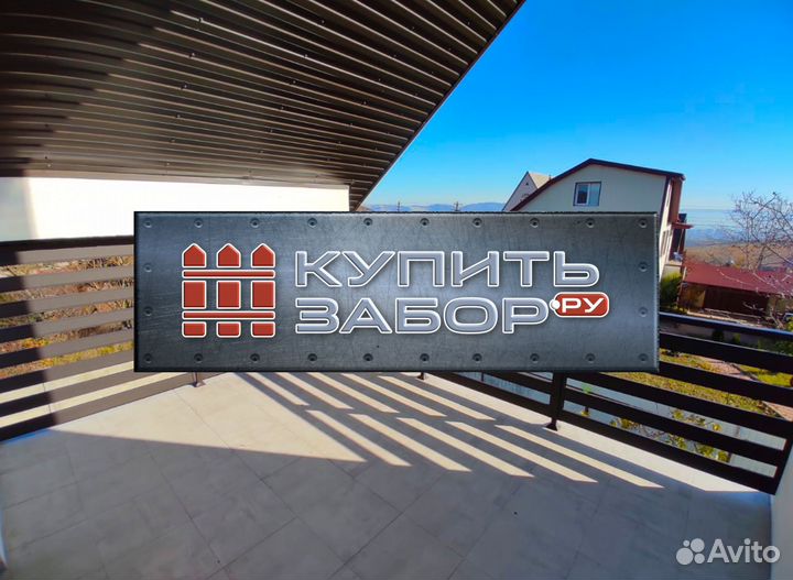 Забор Ранчо на заказ