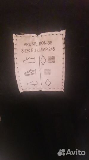 Коньки хоккейные nordway