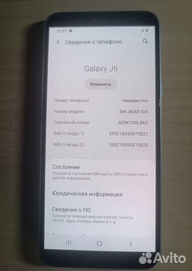 Samsung Galaxy J6 (2018), 3/32 ГБ