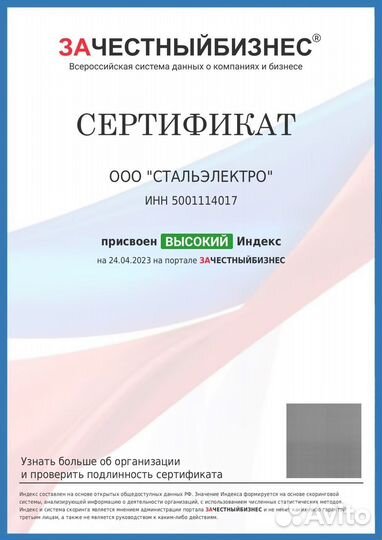 Столб освещения нфг-10 с монтажом