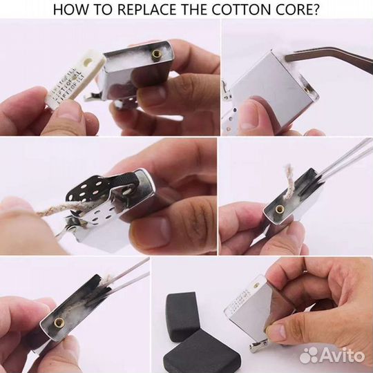 Фитиль для бензиновых зажигалок