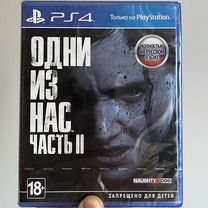 The last of us Part 2 для PS 4 (новый, на русском)