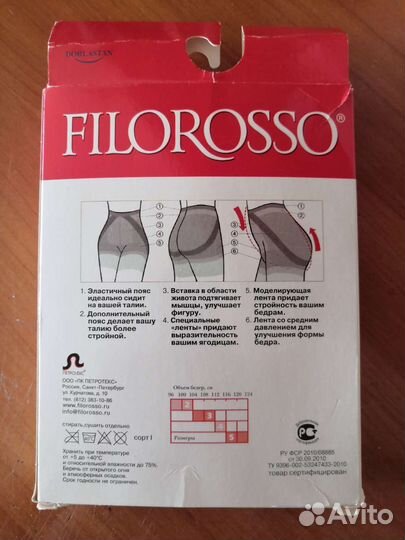 Шорты моделирующие