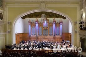 Билеты на концерт сегодня