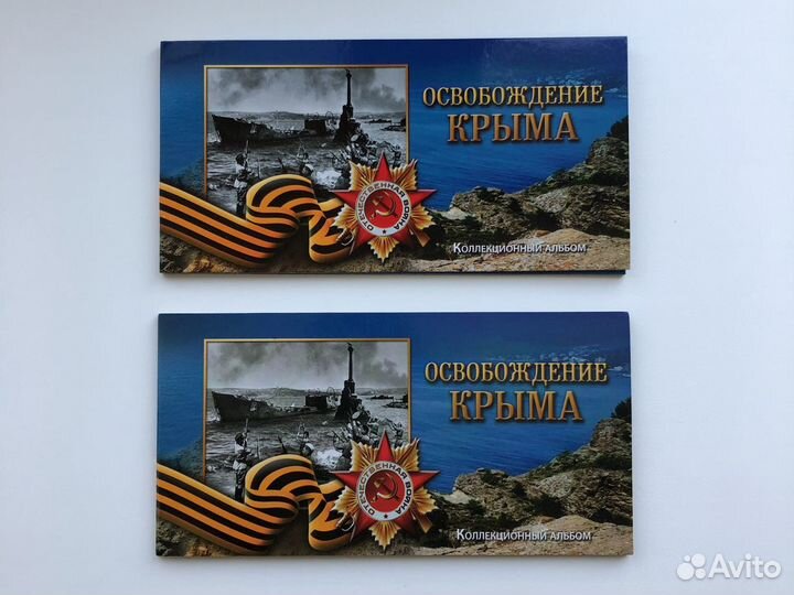 Юбилейные монеты