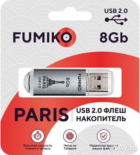 Flash drive fumiko paris USB 2.0 8GB silver