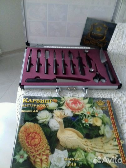 Ножи для карвинга
