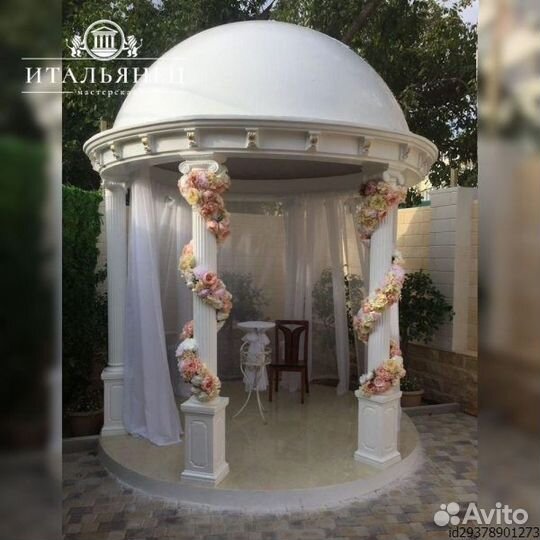 Ротонда. Садовые беседки от производителя