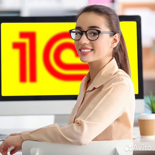 Оператор документооборота / пк / 1С