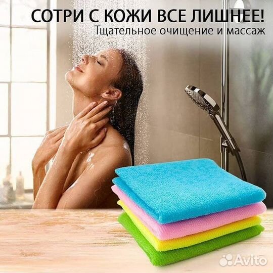 Японская мочалка для тела