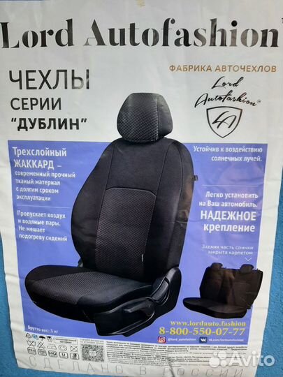 Автомобильные чехлы на хюндай i30 2011 г