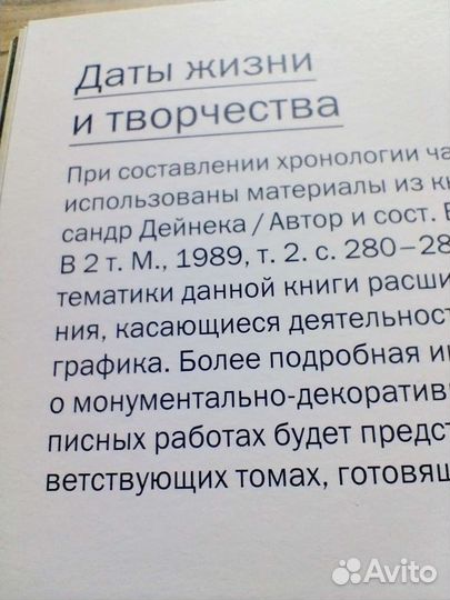 Антикварные книги