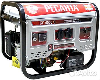 Электрогенератор