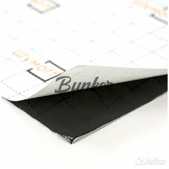 Шумофф Jack 2.0 (0,27*0,37)