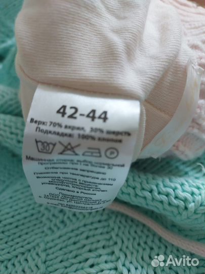 Шапка детская демисезонная с подкладом